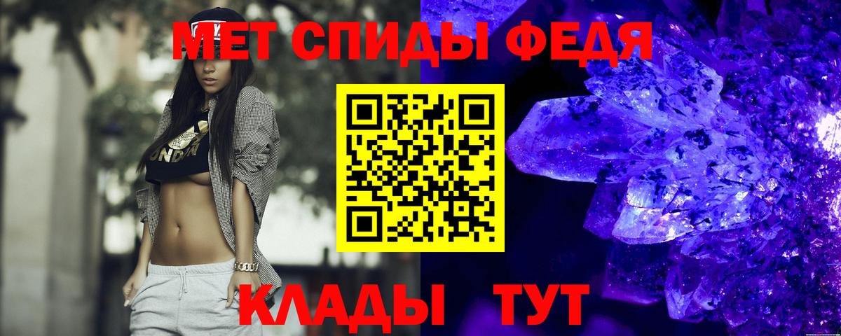 Amphetamine 97% Волжский