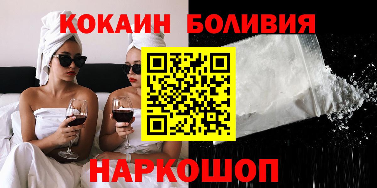 КОКАИН FishScale Волжский