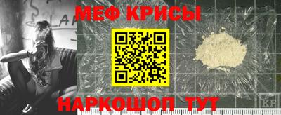 стафф Шахты