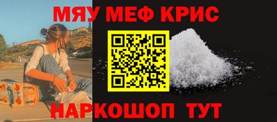 экстази Шебекино