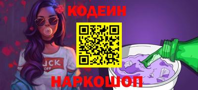 герыч Шелехов