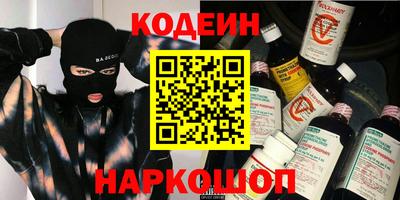 герыч Шелехов