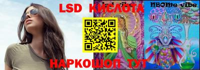 экстази Шебекино