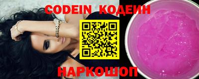 стафф Шахты