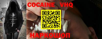 герыч Шелехов
