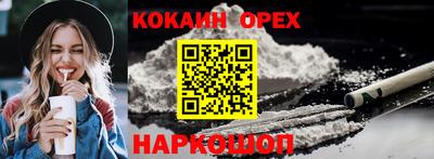 стафф Шахты