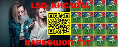 экстази Шебекино
