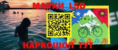 экстази Шебекино