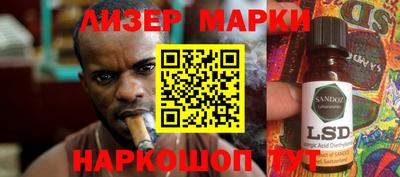 стафф Шахты