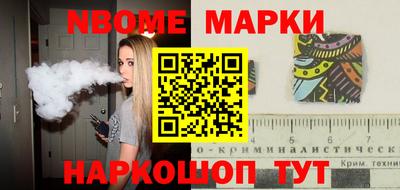 герыч Шелехов