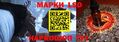 стафф Шахты