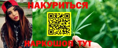 стафф Шахты