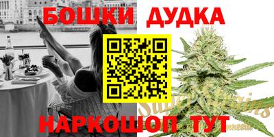 герыч Шелехов