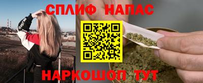 стафф Шахты