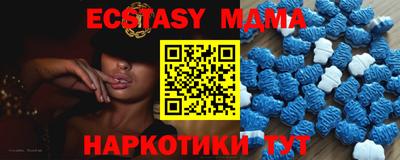 стафф Шахты