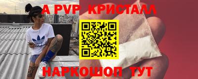 скорость mdpv Чебаркуль