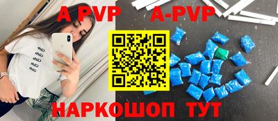 экстази Шебекино