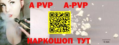 экстази Шебекино