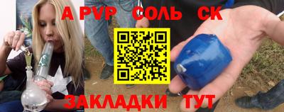 герыч Шелехов