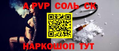 экстази Шебекино