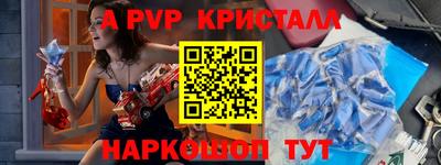 гашишное масло Чапаевск