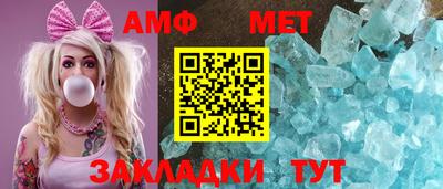стафф Шахты