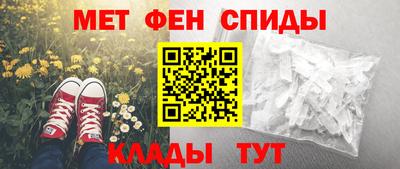 стафф Шахты