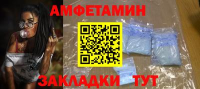 герыч Шелехов