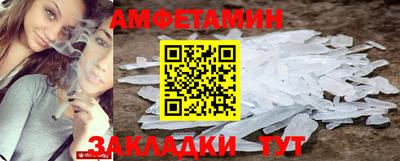 экстази Шебекино