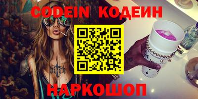 экстази Шебекино