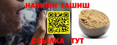 герыч Шелехов