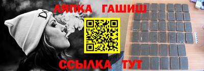 экстази Шебекино