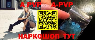 герыч Шелехов
