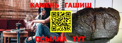 экстази Шебекино