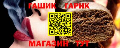 стафф Шахты