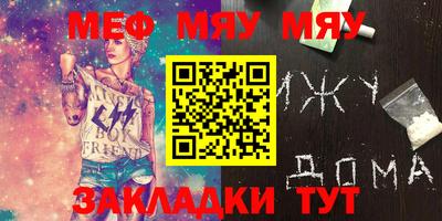 герыч Шелехов