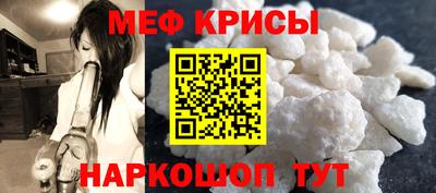 стафф Шахты