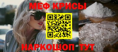 экстази Шебекино