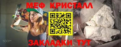 герыч Шелехов