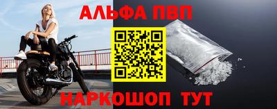 скорость mdpv Чебаркуль