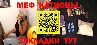 экстази Шебекино