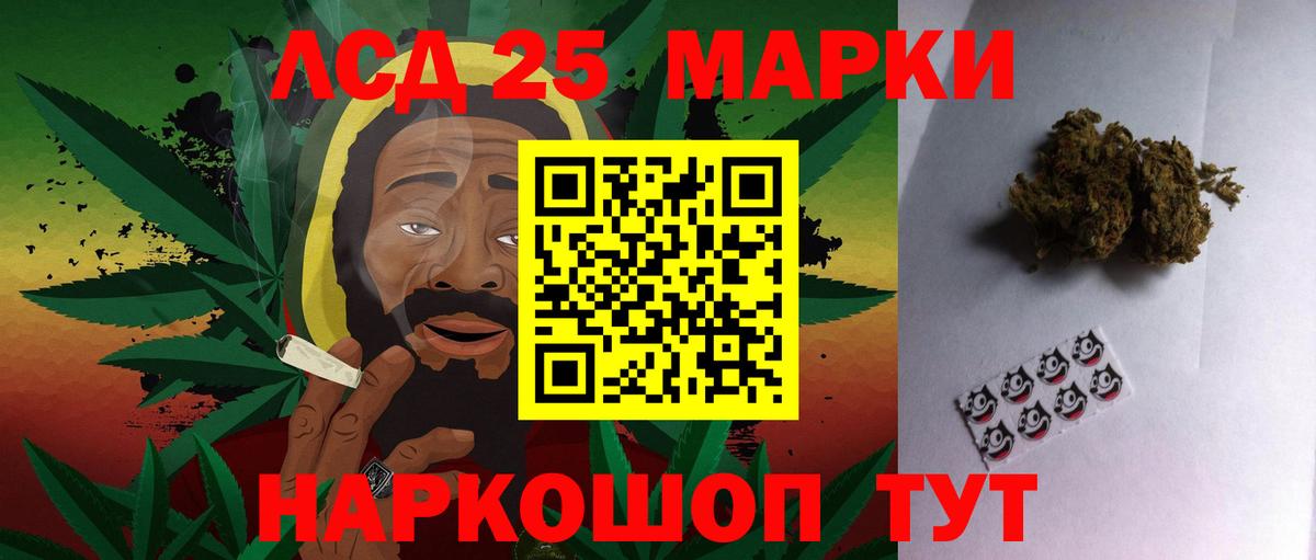 ЛСД экстази кислота  Вход с VPN  Лсд 25 экстази кислота  Волжский 