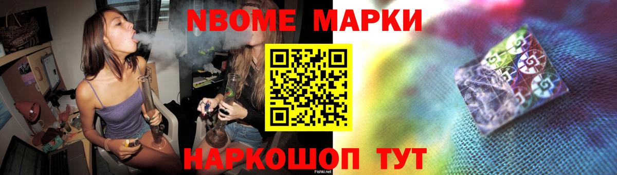 ЛСД экстази кислота Волжский