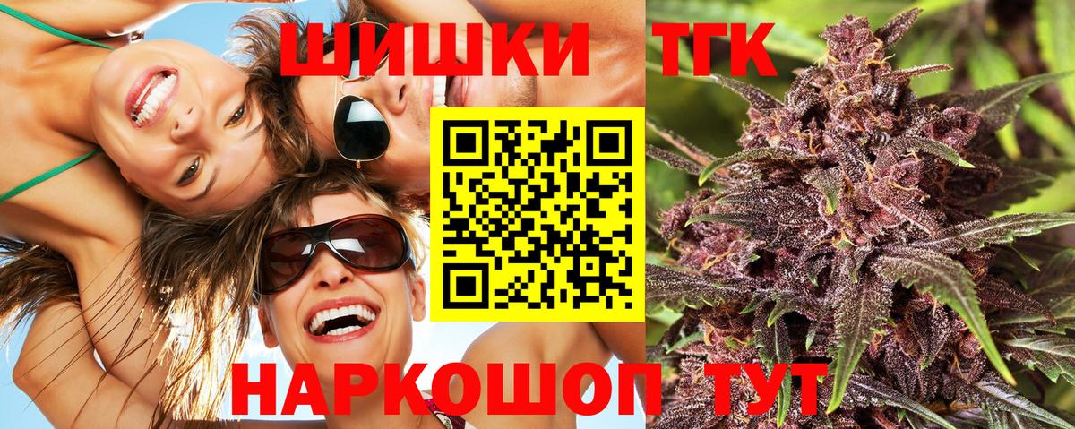 Каннабис Amnesia Волжский